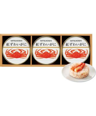 【お歳暮】【送料無料】三越伊勢丹オンラインストア 三越 国産紅ずわいがに缶詰 ※送料無料 調理済み食品【三越伊勢丹/公式】