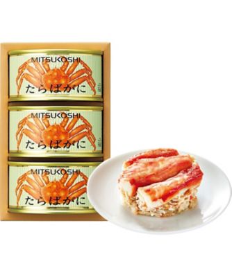【お歳暮】【送料無料】三越伊勢丹オンラインストア 三越 たらばがに缶詰 ※送料無料 調理済み食品【三越伊勢丹/公式】