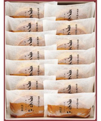 【お歳暮】森八 夢香山プレミアム お菓子・チョコレート（和菓子）【三越伊勢丹/公式】