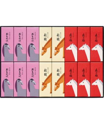 【お歳暮】とらや 干支パッケージ小形羊羹16本入 お菓子・チョコレート（和菓子）【三越伊勢丹/公式】