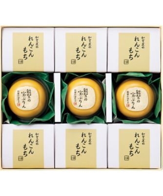 【お歳暮】森八 能登の宝ぷりん・れんこんもち詰合せ お菓子・チョコレート（和菓子）【三越伊勢丹/公式】