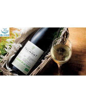 【お歳暮】テルモン レゼルヴ・ド・ラ・テール ワイン【三越伊勢丹/公式】