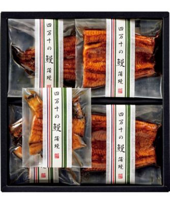 【お歳暮】四万十食品 養鰻場限定 四万十の鰻蒲焼 魚介類【三越伊勢丹/公式】