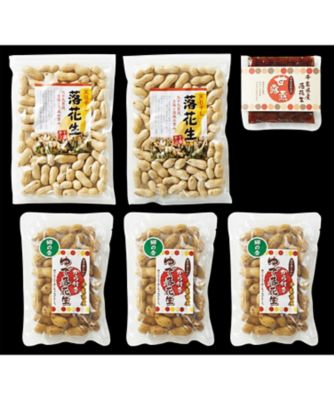 【お歳暮】セガワ 落花生ギフトセット 調理済み前菜、付け合わせ【三越伊勢丹/公式】