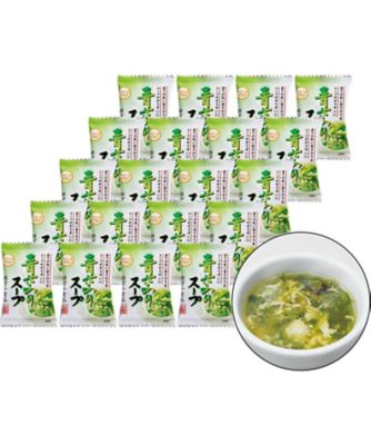 【お歳暮】四万十食品 青さのりスープ 20食 調理済み食品【三越伊勢丹/公式】