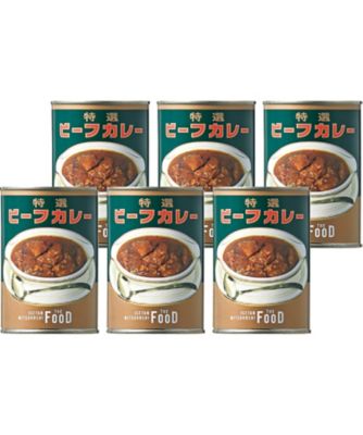 【お歳暮】ミツコシイセタン ザ・フード 特選ビーフカレー 6缶 調理済み食品【三越伊勢丹/公式】