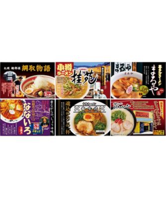 【お歳暮】五十嵐製麺 全国ご当店ラーメンセット12食 パスタ・めん類【三越伊勢丹/公式】
