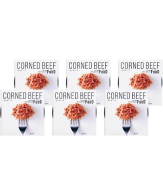 【お歳暮】ミツコシイセタン ザ・フード コンビーフ 6缶 調理済み食品【三越伊勢丹/公式】