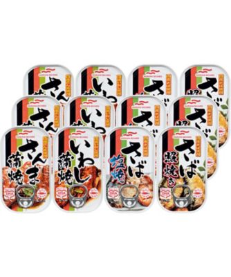 【お歳暮】マルハニチロ さんま・いわし・さば缶詰詰合せ 調理済み食品【三越伊勢丹/公式】
