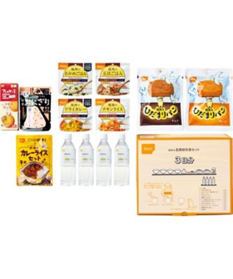 【お歳暮】尾西食品 長期保存食セット3日分 調理済み食品【三越伊勢丹/公式】