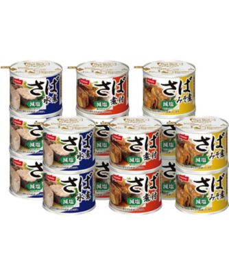 【お歳暮】ニッスイ SuiSui（スイスイ）オープン減塩さば缶詰詰合せ 調理済み食品【三越伊勢丹/公式】