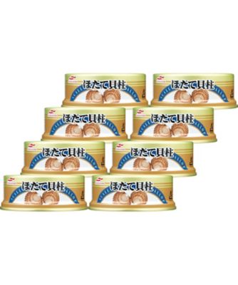 【お歳暮】マルハニチロ 帆立貝柱水煮 8缶 調理済み食品【三越伊勢丹/公式】