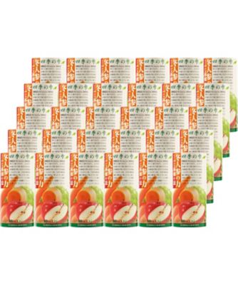 【お歳暮】フロリダスモーニング 冬人参とふじ林檎のジュース 30本 【三越伊勢丹/公式】