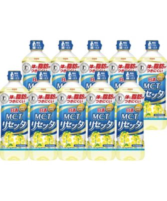 【お歳暮】日清 MCTリセッタ（特定保健用食品）10本 調理油【三越伊勢丹/公式】
