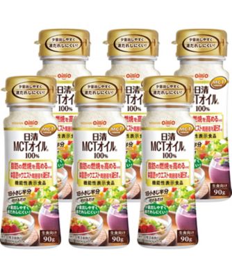 【お歳暮】日清 MCTオイル（機能性表示食品）6本 調理油【三越伊勢丹/公式】
