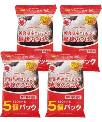 【お歳暮】越後製菓 越後のごはん コシヒカリ5個パック 調理済み食品【三越伊勢丹/公式】