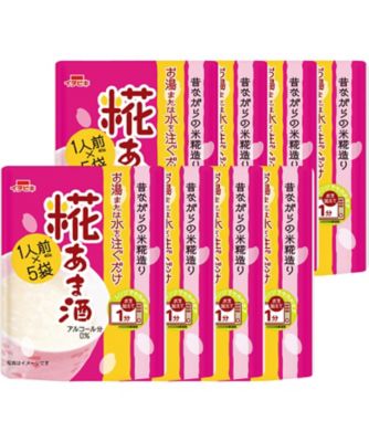 【お歳暮】イチビキ 糀あま酒 40杯 ジュース【三越伊勢丹/公式】