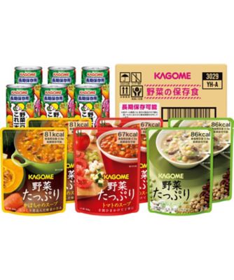 【お歳暮】カゴメ 野菜の保存食セット 調理済み食品【三越伊勢丹/公式】