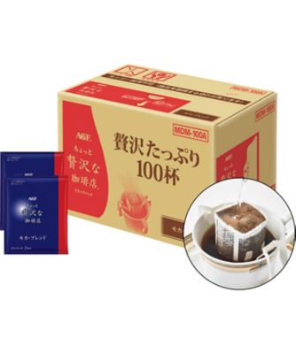 【お歳暮】AGF ちょっと贅沢な珈琲店 ドリップパック モカブレンド 100杯 コーヒー【三越伊勢丹/公式】