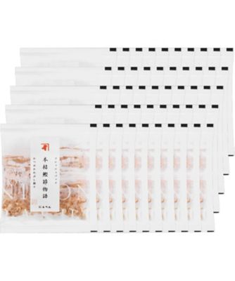 【お歳暮】にんべん 本枯鰹節物語 50袋 調理済み前菜、付け合わせ【三越伊勢丹/公式】