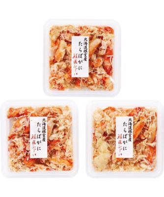 【お歳暮】藤井水産 北海道産 たらばがにむき身 魚介類【三越伊勢丹/公式】