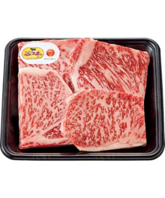 【お歳暮】小島商店 近江牛ロースステーキ切落し 加工肉【三越伊勢丹/公式】