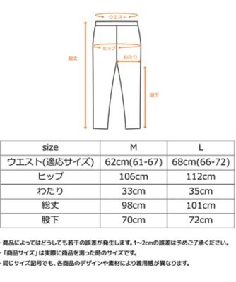 ベネクス〉コンフォートポンチ セットアップ レディースLサイズ