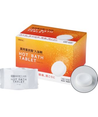 【お歳暮】三越伊勢丹オンラインストア 薬用重炭酸入浴剤ホットバスタブレット 日用品【三越伊勢丹/公式】