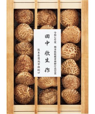 【お歳暮】三越伊勢丹オンラインストア 林野庁長官賞受賞どんこ椎茸 調理済み前菜、付け合わせ【三越伊勢丹/公式】