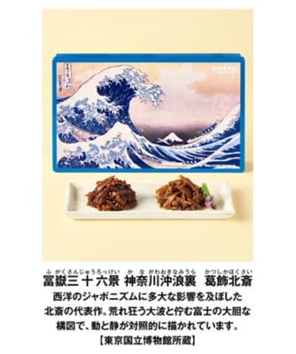 【お歳暮】浅草今半 東京国立博物館 限定ギフト牛肉佃煮詰合せ 調理済み食事、主菜【三越伊勢丹/公式】