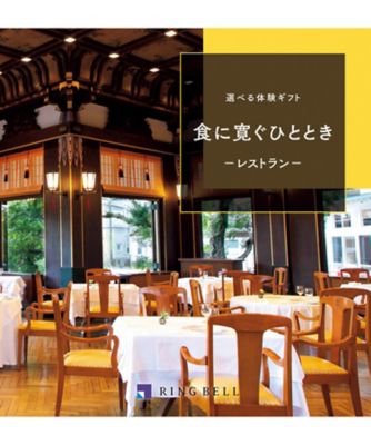 【お歳暮】三越伊勢丹 食に寛ぐひととき ギフト【Web限定】【三越伊勢丹/公式】