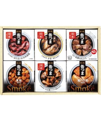 【お歳暮】K＆K 缶つまバラエティセット 調理済み食品【三越伊勢丹/公式】