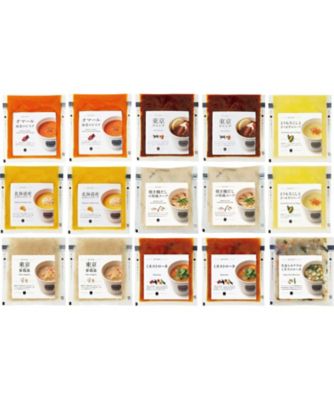 【お歳暮】スープストックトーキョー 人気のスープセット（15個）調理済み食事、主菜【三越伊勢丹/公式】