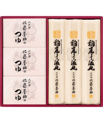 【お歳暮】佐藤養助 稲庭干温飩・つゆ付 パスタ・めん類【三越伊勢丹/公式】