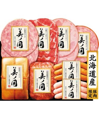 【お歳暮】日本ハム 北海道 プレミアム 美ノ国 ハムバラエティ詰合せ 加工肉【三越伊勢丹/公式】
