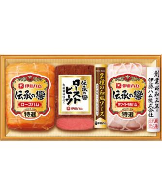 【お歳暮】伊藤ハム ハム・ローストビーフ詰合せ 加工肉【三越伊勢丹/公式】