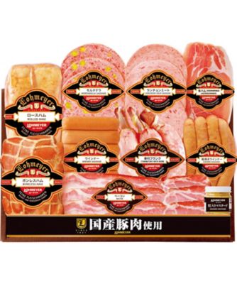【お歳暮】ローマイヤ 国産豚肉使用バラエティ詰合せ 加工肉【三越伊勢丹/公式】