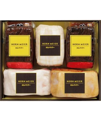 【お歳暮】ホルンマイヤー ローストビーフ・ハム詰合せ 加工肉【三越伊勢丹/公式】