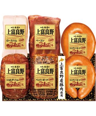 【お歳暮】北海道 上富良野 ハム・ソーセージ詰合せ 加工肉【三越伊勢丹/公式】