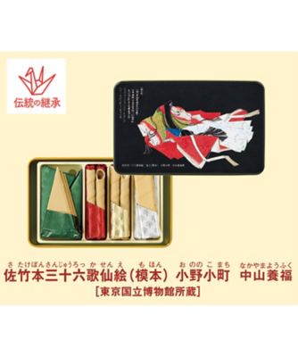 【お歳暮】本高砂屋 東京国立博物館 限定ギフトエコルセ クッキー（洋菓子）【三越伊勢丹/公式】