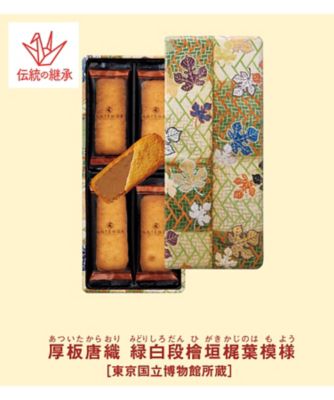 【お歳暮】アンテノール 東京国立博物館 限定ギフトビスキュイ・オ・ショコラ クッキー（洋菓子）【三越伊勢丹/公式】