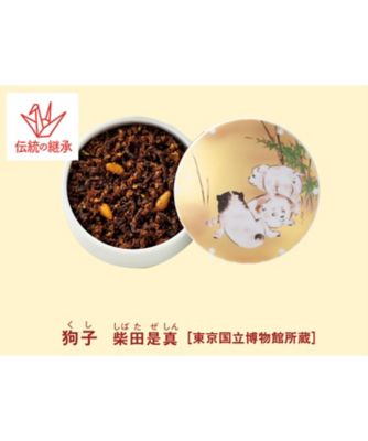 【正月祝】有田焼　喫茶　10人前　染付　金彩　底部に在銘　合箱 K43-12023.