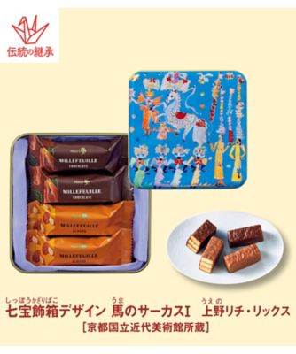 【お歳暮】メリーチョコレート 京都国立近代美術館 限定ギフトミルフィーユ お菓子・チョコレート（洋菓子）【三越伊勢丹/公式】