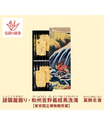 【お歳暮】赤坂柿山 東京国立博物館 限定ギフト赤坂慶長 干支 お菓子・チョコレート（和菓子）【三越伊勢丹/公式】