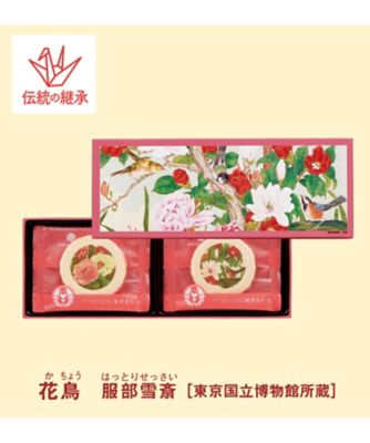 【お歳暮】志ま秀 東京国立博物館 限定ギフトえびチーズサンド お菓子・チョコレート（和菓子）【三越伊勢丹/公式】