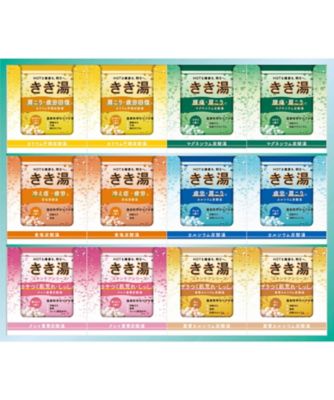 【お歳暮】【送料無料】三越伊勢丹オンラインストア きき湯ギフト ※送料無料 入浴剤【三越伊勢丹/公式】