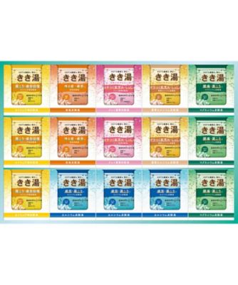 【お歳暮】【送料無料】三越伊勢丹オンラインストア きき湯ギフト ※送料無料 入浴剤【三越伊勢丹/公式】