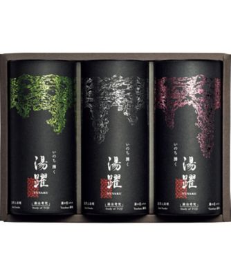 【お歳暮】【送料無料】湯躍 入浴剤円筒3本詰合せ ※送料無料 【三越伊勢丹/公式】