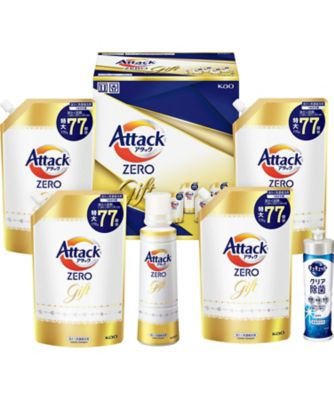 【お歳暮】【送料無料】花王 アタックZEROギフト ※送料無料 家庭用洗剤【三越伊勢丹/公式】