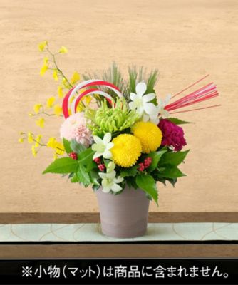 【お歳暮】三越伊勢丹オンラインストア 迎春アレンジメント「福」 ※収穫次第のお届け ※島部及び寒冷地域などへのお届け不可 インテリア・エクステリア【三越伊勢丹/公式】